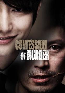 Confession of Murder