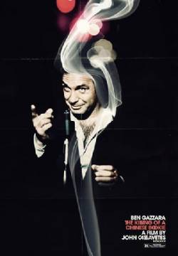 L'assassinio di un allibratore cinese