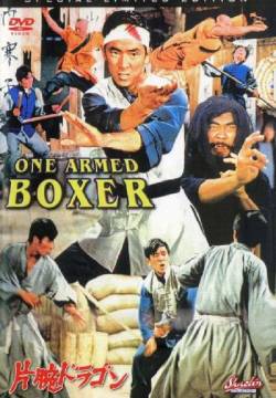 Con una mano ti rompo con due piedi ti spezzo