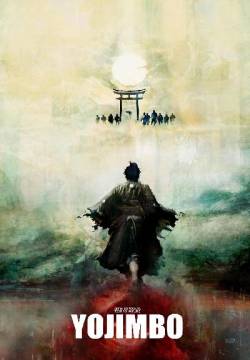 La sfida del samurai