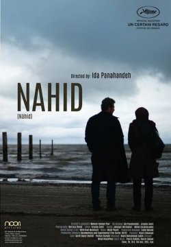 Nahid