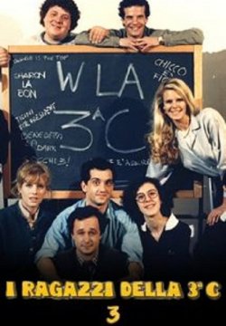 I ragazzi della 3 C