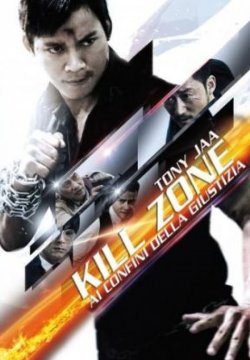 Kill zone – Ai confini della giustizia