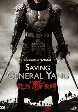Saving General Yang