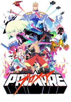 Promare