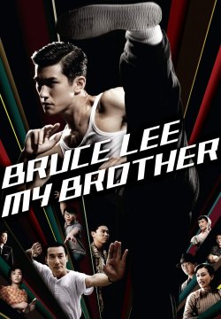 Bruce Lee my brother