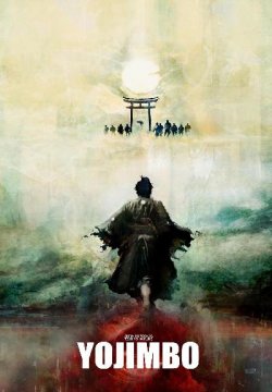 La sfida del samurai