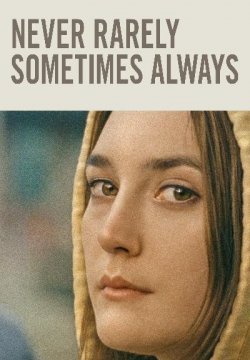 Mai raramente a volte sempre