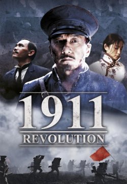 1911 : Révolution