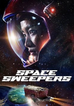 Space Sweepers