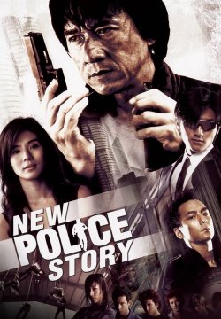 New Police Story