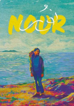 Nour