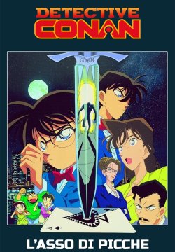 Detective Conan - L'asso di picche