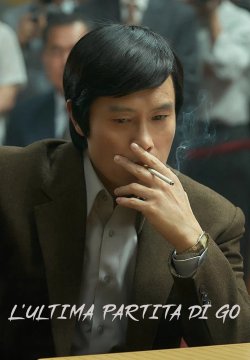L’ultima partita di go