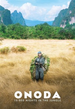 Onoda, 10.000 notti nella giungla