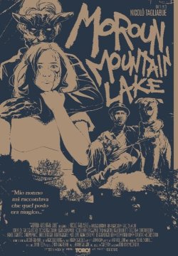 Moroun Mountain Lake