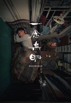 Mad World